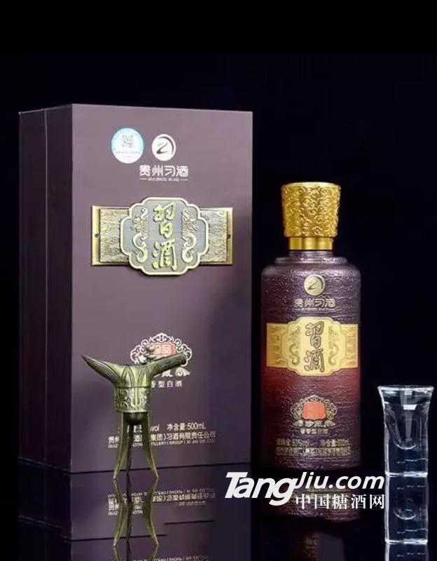 贵州习酒珍藏（繁体）酱香型白酒