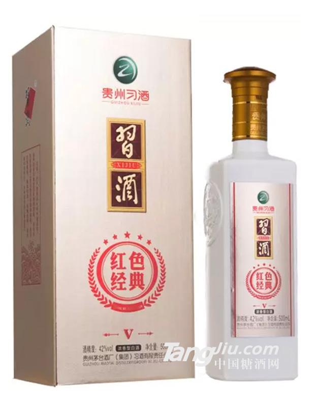 贵州习酒红色经典V-500ml