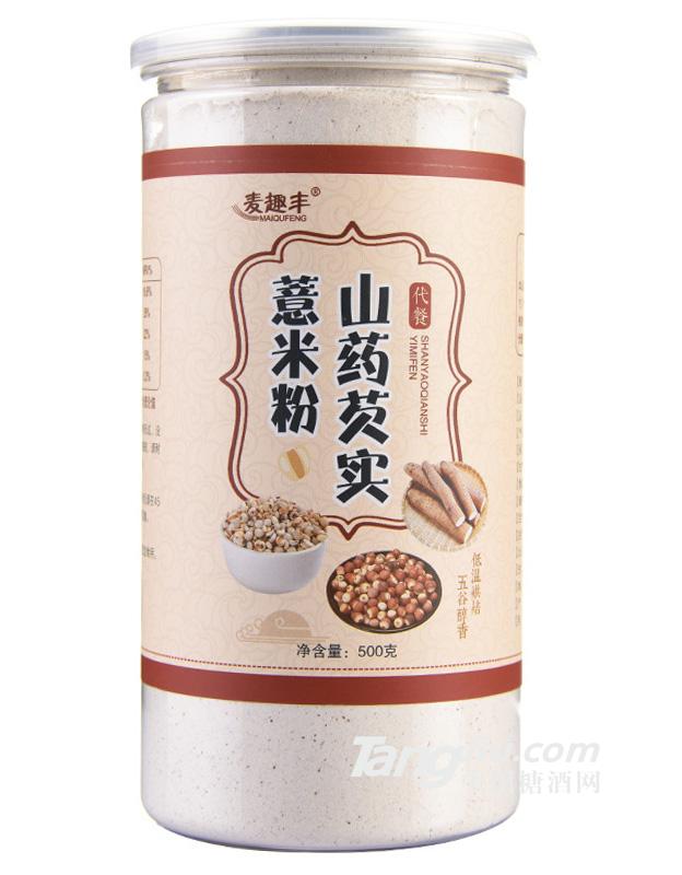 山药薏米芡实粉薏仁粉-500g
