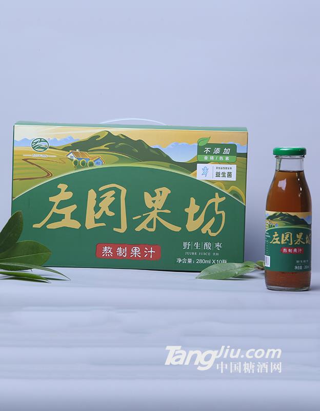 左园果坊野生酸枣汁280ml×10瓶