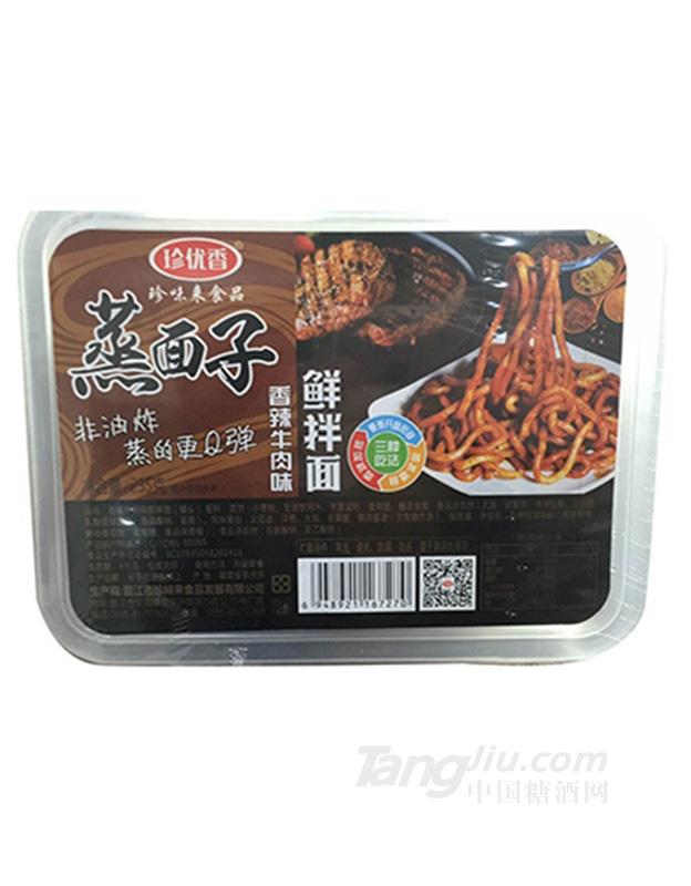 珍优香蒸面子鲜拌面香辣牛肉味235g