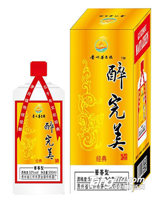 醉酒经典
