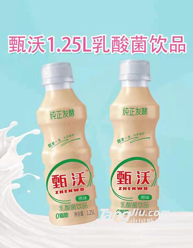 甄沃-乳酸菌饮品1.25L