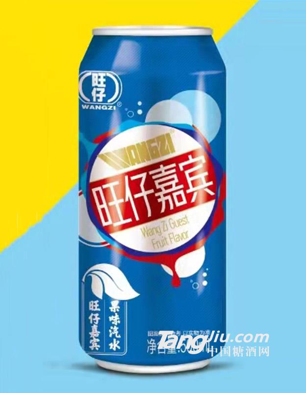 旺仔-旺仔嘉宾500ml