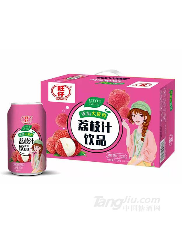 旺仔-荔枝汁310ml