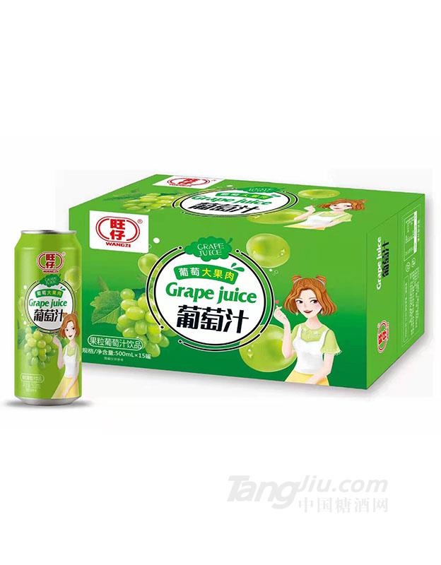 旺仔-葡萄汁500ml