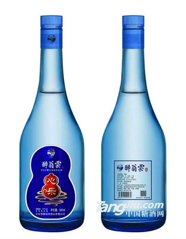 醉翁云心乐