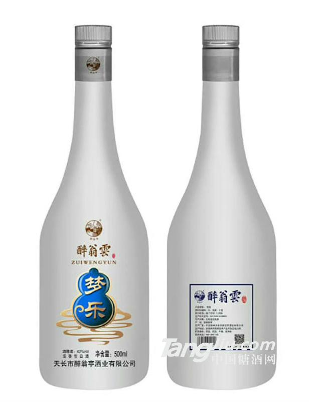醉翁云梦乐