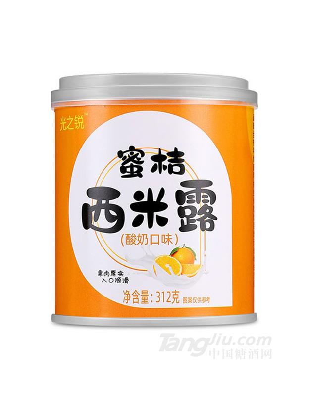 光之锐蜜桔西米露酸奶味312g