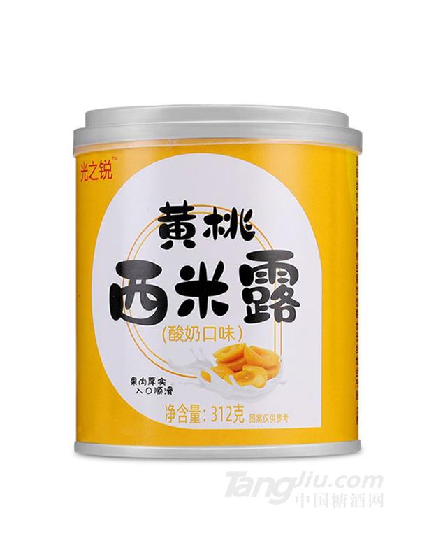 光之锐黄桃西米露酸奶味312g