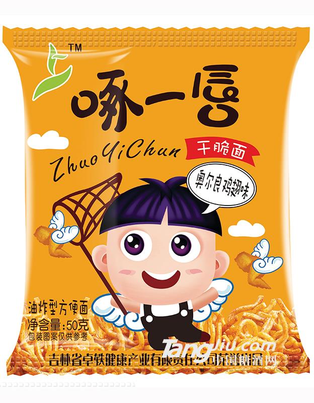 啄一唇干脆面奥尔良鸡翅味50g