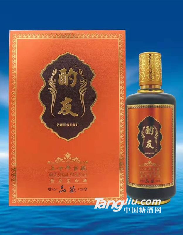 酌友三十年窖藏酱香型白酒