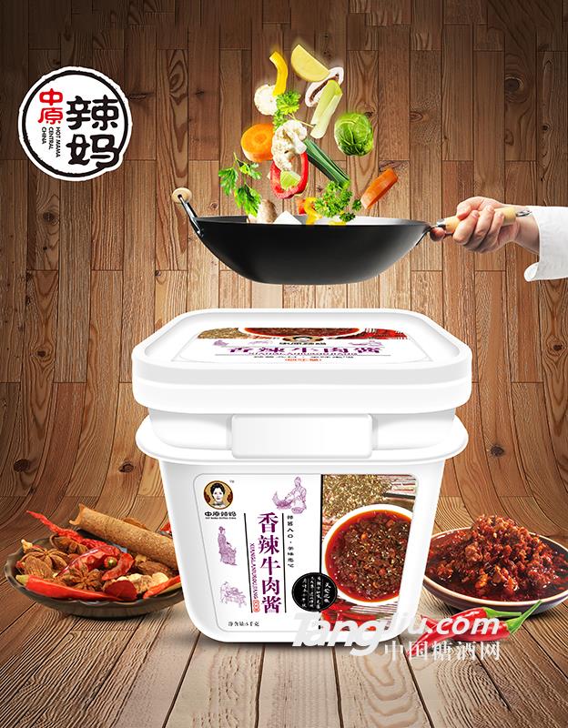 香辣牛肉酱5kg