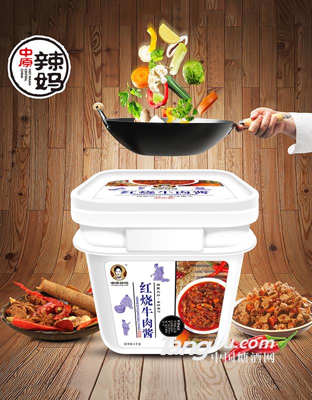 红烧牛肉酱5kg