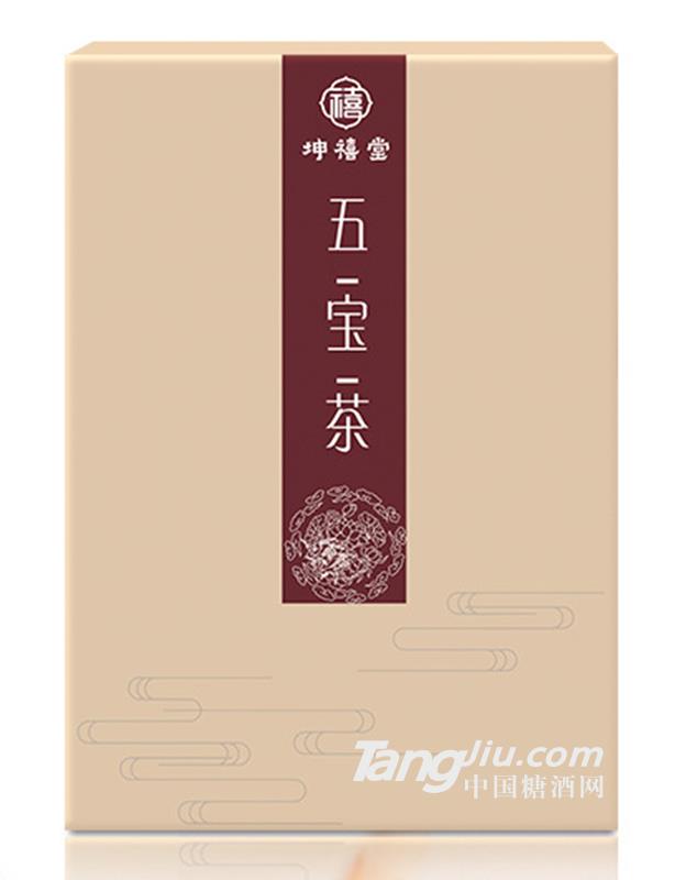 坤禧堂五宝茶