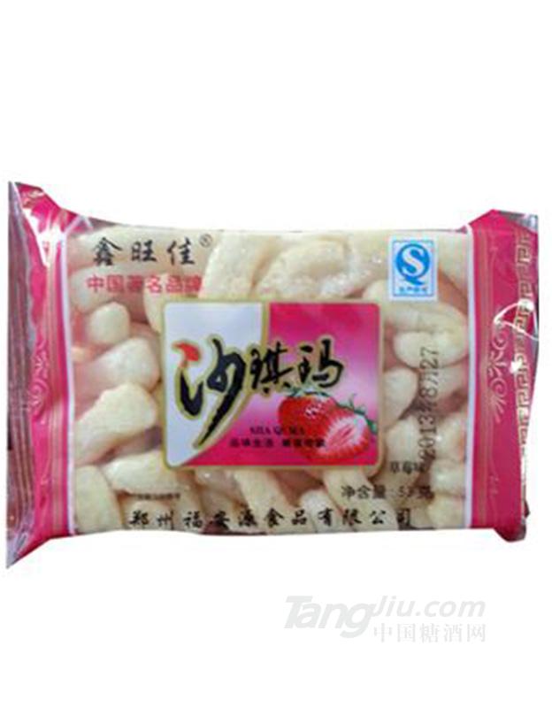 鑫旺佳草莓味沙琪玛