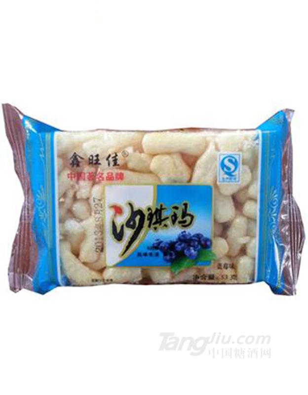 鑫旺佳蓝莓味沙琪玛