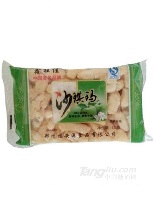 鑫旺佳青苹果味沙琪玛