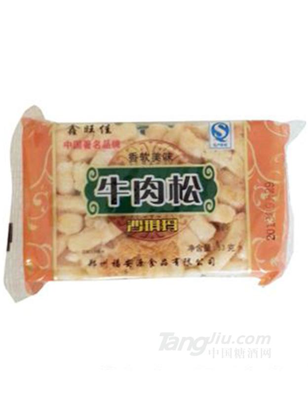 鑫旺佳牛肉松沙琪玛