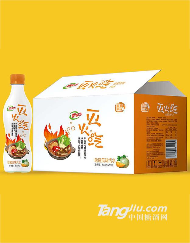 灭火汽 哈密瓜味汽水-500ml