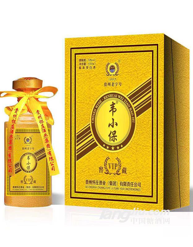 韦小保VIP窖藏53度酱香型白酒-500ml