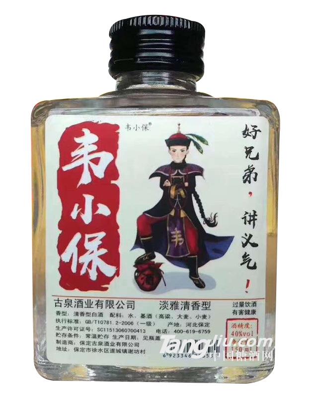 韦小保淡雅清香型40度白酒-150ml