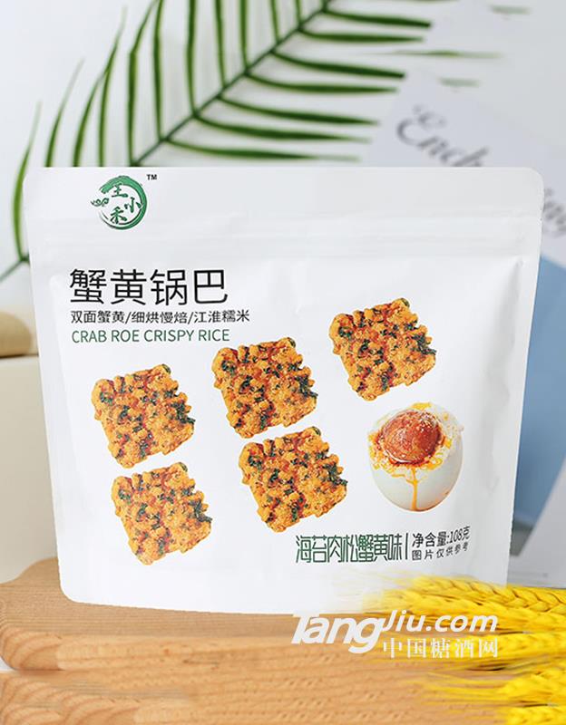 王小禾蟹黄锅巴海苔肉松蟹黄味108g