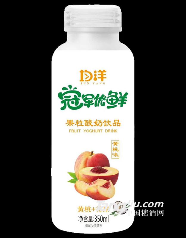 均洋优鲜果粒酸奶黄桃味350ml
