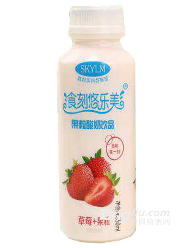食刻悠乐美果粒酸奶草莓味350ml