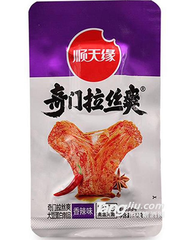 顺天缘奇门拉丝爽素肉