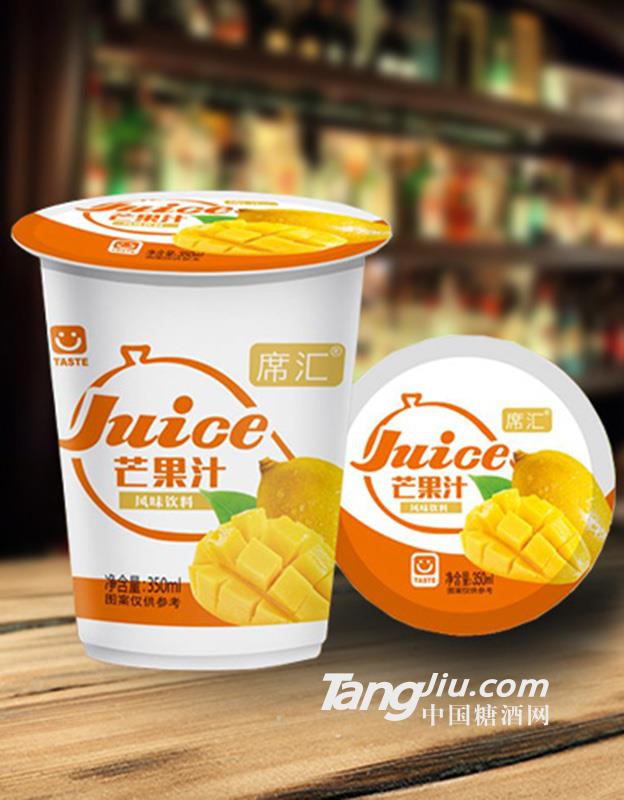 席汇芒果汁饮料