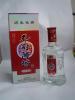 孔府酒坊（普装）
