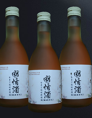 供应一家产品断情酒