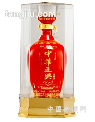 中华正兴酒