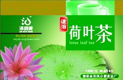 供应荷叶茶
