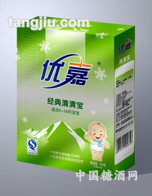 经典清清宝