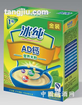 冰纯AD钙营养米粉一段