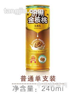 汾州金核桃240ml单支