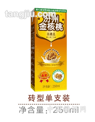 汾州金核桃250ml砖型