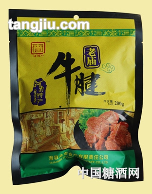 【清道口】老庙牛腱(200g袋装)