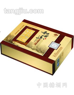 和黄玉榨菜盒装