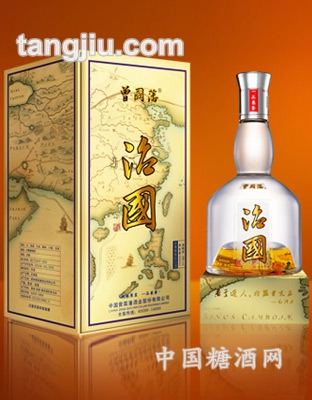 曾国藩酒治国