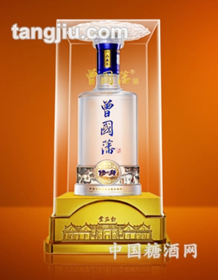 曾国藩酒修身