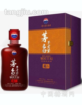 藏品茅台酒