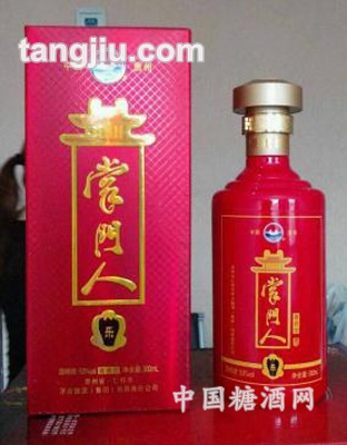 酒乐