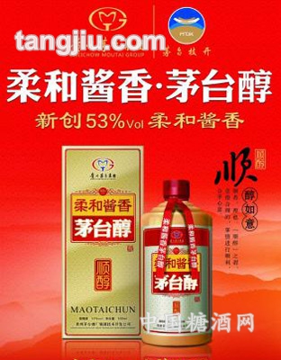 茅台顺醇