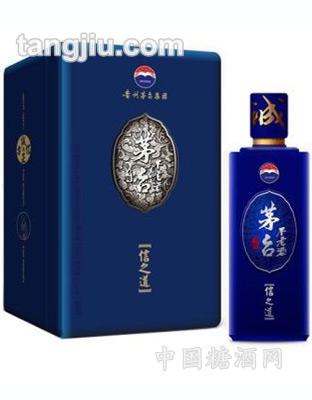 信之道茅台酒