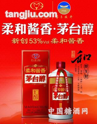 茅台和醇