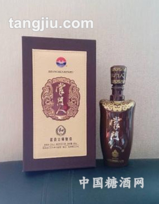 酒和