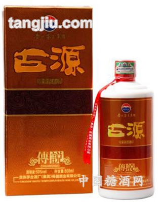 古源传说酒